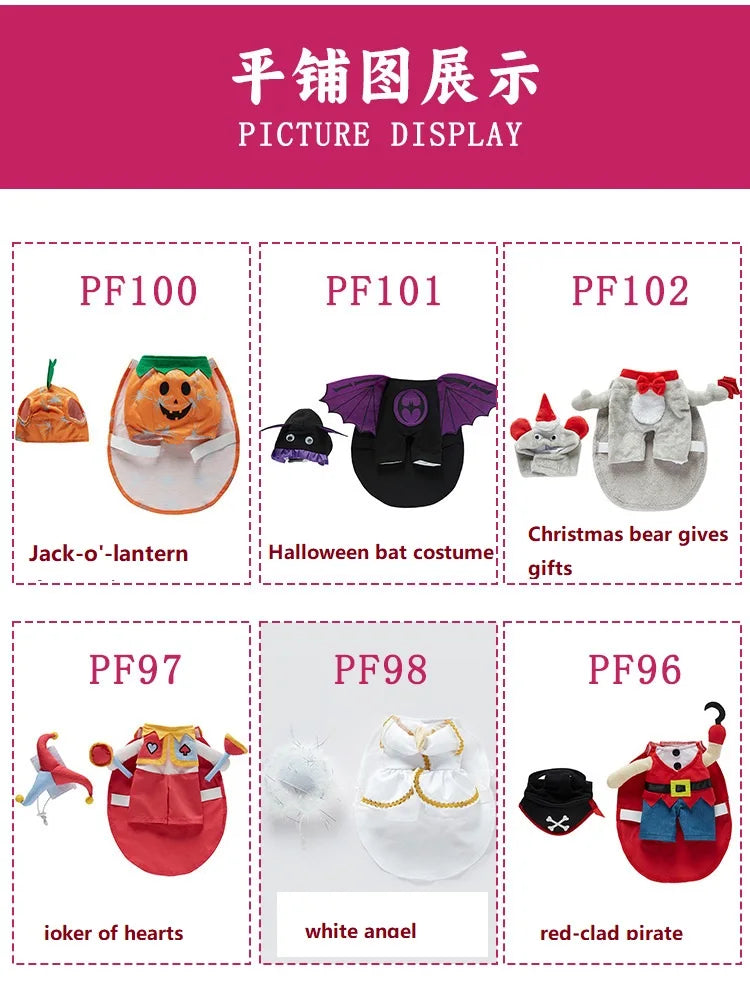 Pet Halloween Party Costume with Hat