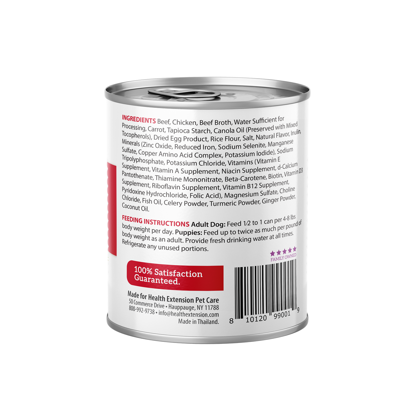 Digestive Support Variety Pack: Chicken, Beef & Turkey