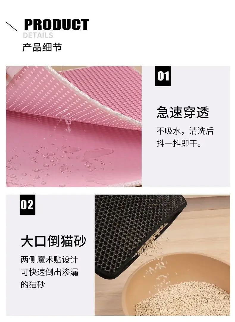 Double-Layer Waterproof Cat Litter Mat – Non-Slip & Washable