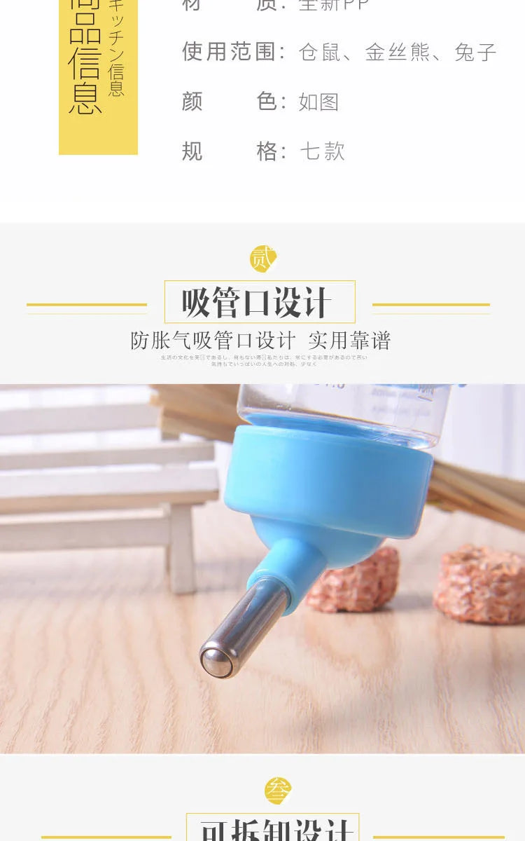 Hamster Toys Water Feeder
