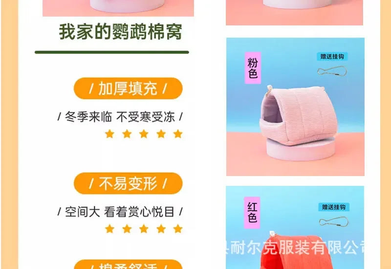 Winter Warm Bird Nest – Cotton Hanging Hammock & Tent Bed for Parrots & Budgies