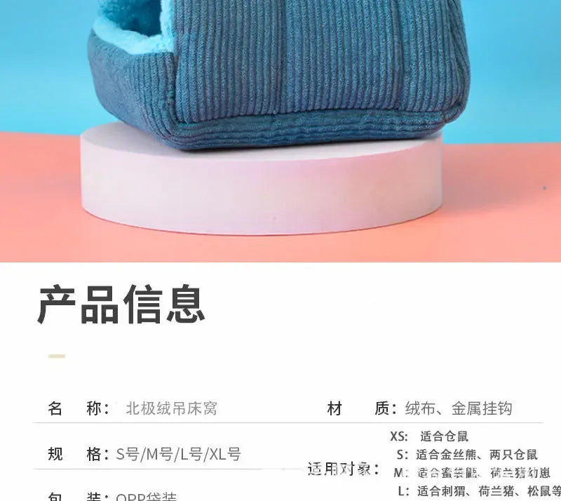 Winter Warm Bird Nest – Cotton Hanging Hammock & Tent Bed for Parrots & Budgies